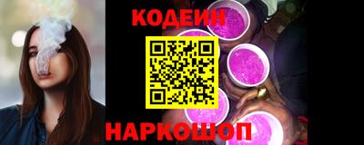 молекула духа Ирбит