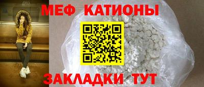 альфа пвп VHQ Ипатово