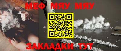 альфа пвп VHQ Ипатово
