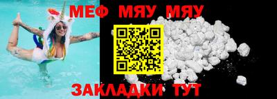 альфа пвп VHQ Ипатово