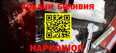 молекула духа Ирбит