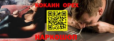 молекула духа Ирбит
