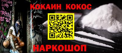 молекула духа Ирбит