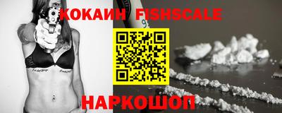 альфа пвп VHQ Ипатово