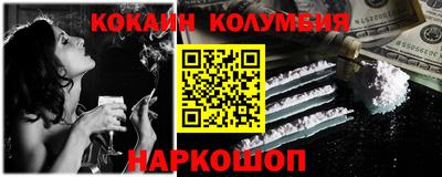 молекула духа Ирбит
