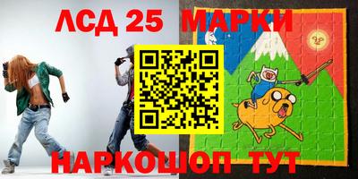молекула духа Ирбит