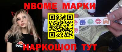 молекула духа Ирбит