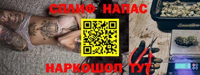 молекула духа Ирбит