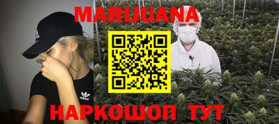 молекула духа Ирбит