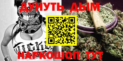 молекула духа Ирбит