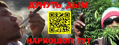 альфа пвп VHQ Ипатово