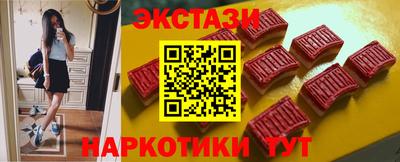 молекула духа Ирбит