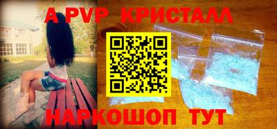 альфа пвп VHQ Ипатово