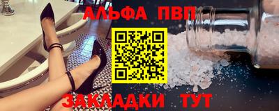 молекула духа Ирбит