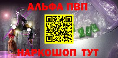 молекула духа Ирбит