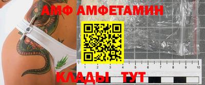 альфа пвп VHQ Ипатово