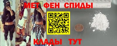 молекула духа Ирбит