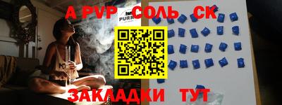 молекула духа Ирбит