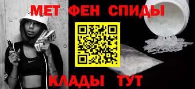 альфа пвп VHQ Ипатово