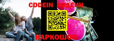 молекула духа Ирбит