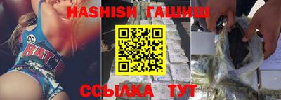 альфа пвп VHQ Ипатово