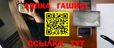 альфа пвп VHQ Ипатово