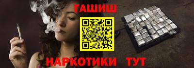альфа пвп VHQ Ипатово