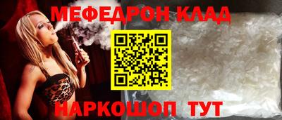 молекула духа Ирбит