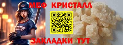 молекула духа Ирбит