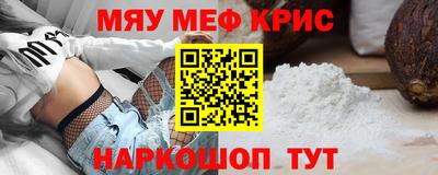 альфа пвп VHQ Ипатово