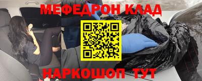 альфа пвп VHQ Ипатово