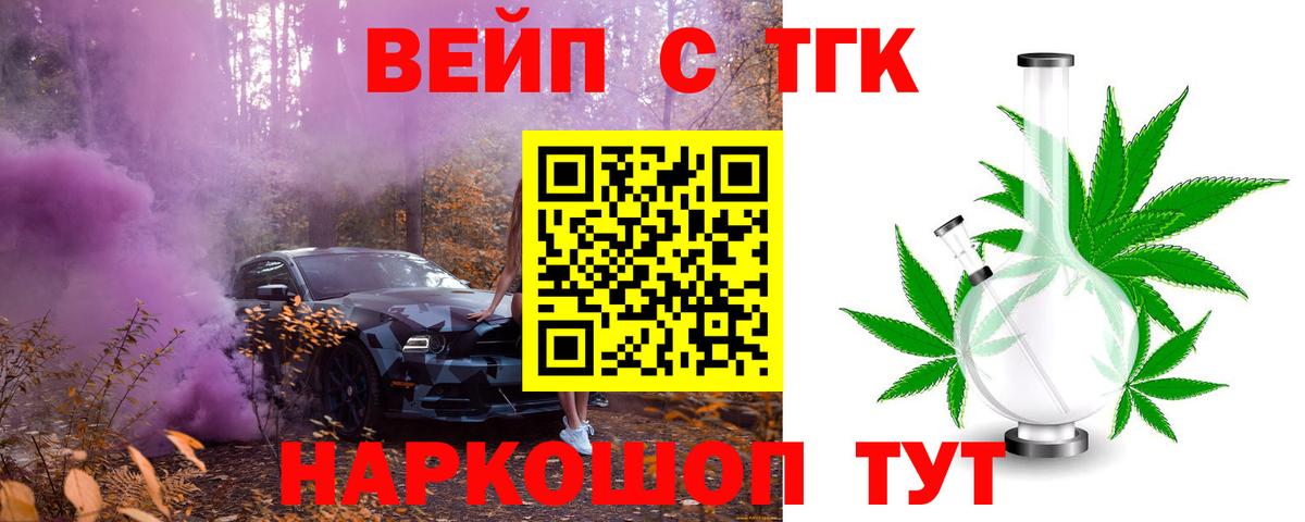 ТГК THC oil  сколько стоит  Миасс  ТГК Wax  Вход с VPN 