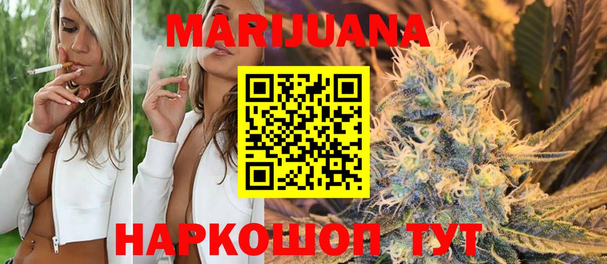Шишки марихуана MAZAR  Марихуана SATIVA & INDICA  Вход с VPN  Бошки марихуана марихуана  МАРИХУАНА тримм  Миасс 